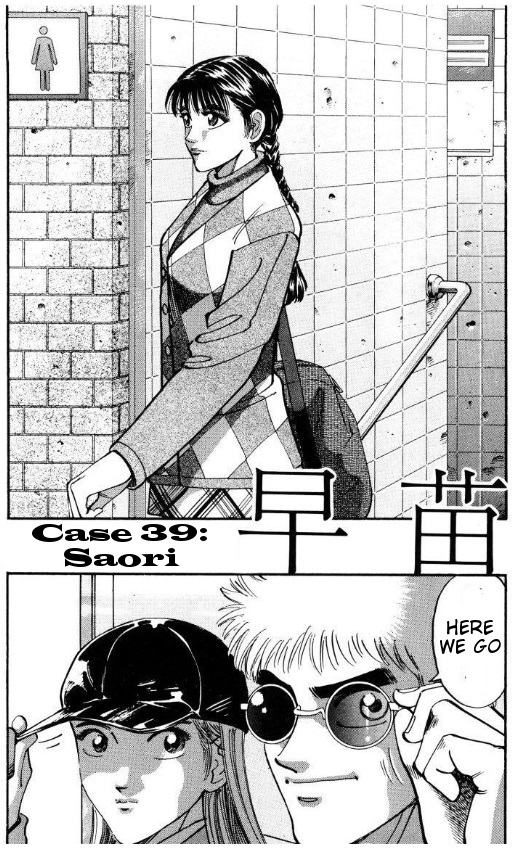 Voyeurs, Inc. Chapter 39 page 2 - Chapter 39