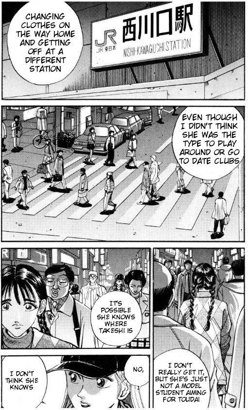 Voyeurs, Inc. Chapter 39 page 3 - Chapter 39