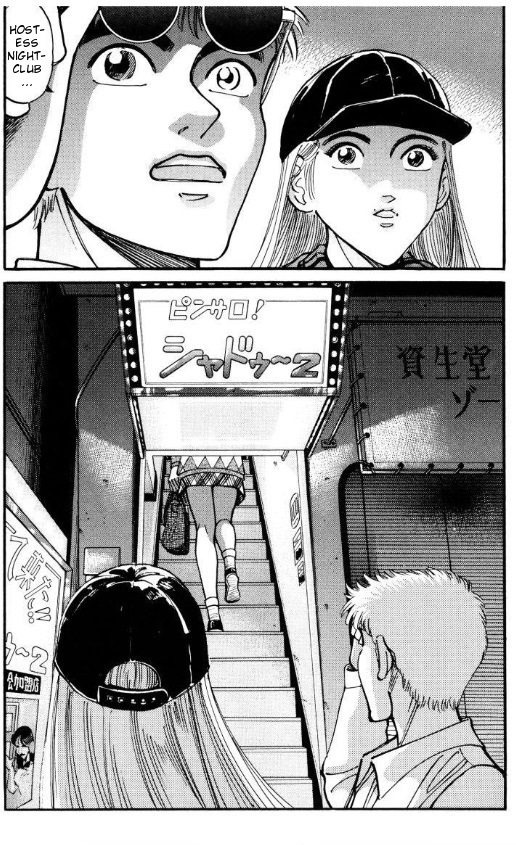 Voyeurs, Inc. Chapter 39 page 5 - Chapter 39