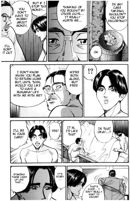 Voyeurs, Inc. Chapter 39 page 7 - Chapter 39