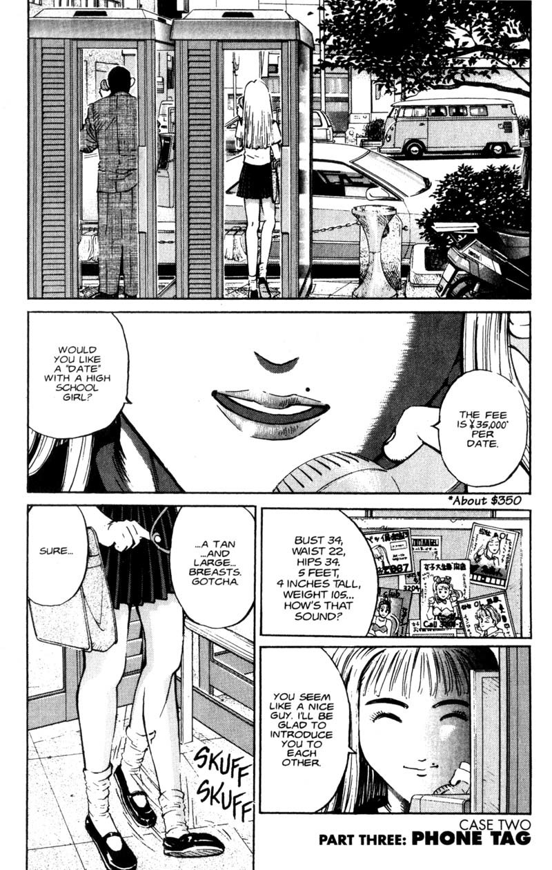 Voyeurs, Inc. Chapter 4 page 1 - Chapter 4