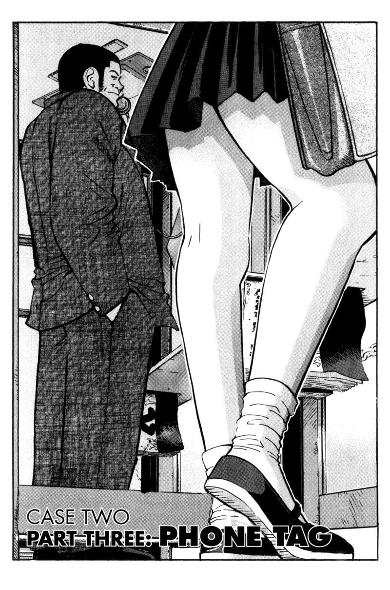 Voyeurs, Inc. Chapter 4 page 2 - Chapter 4