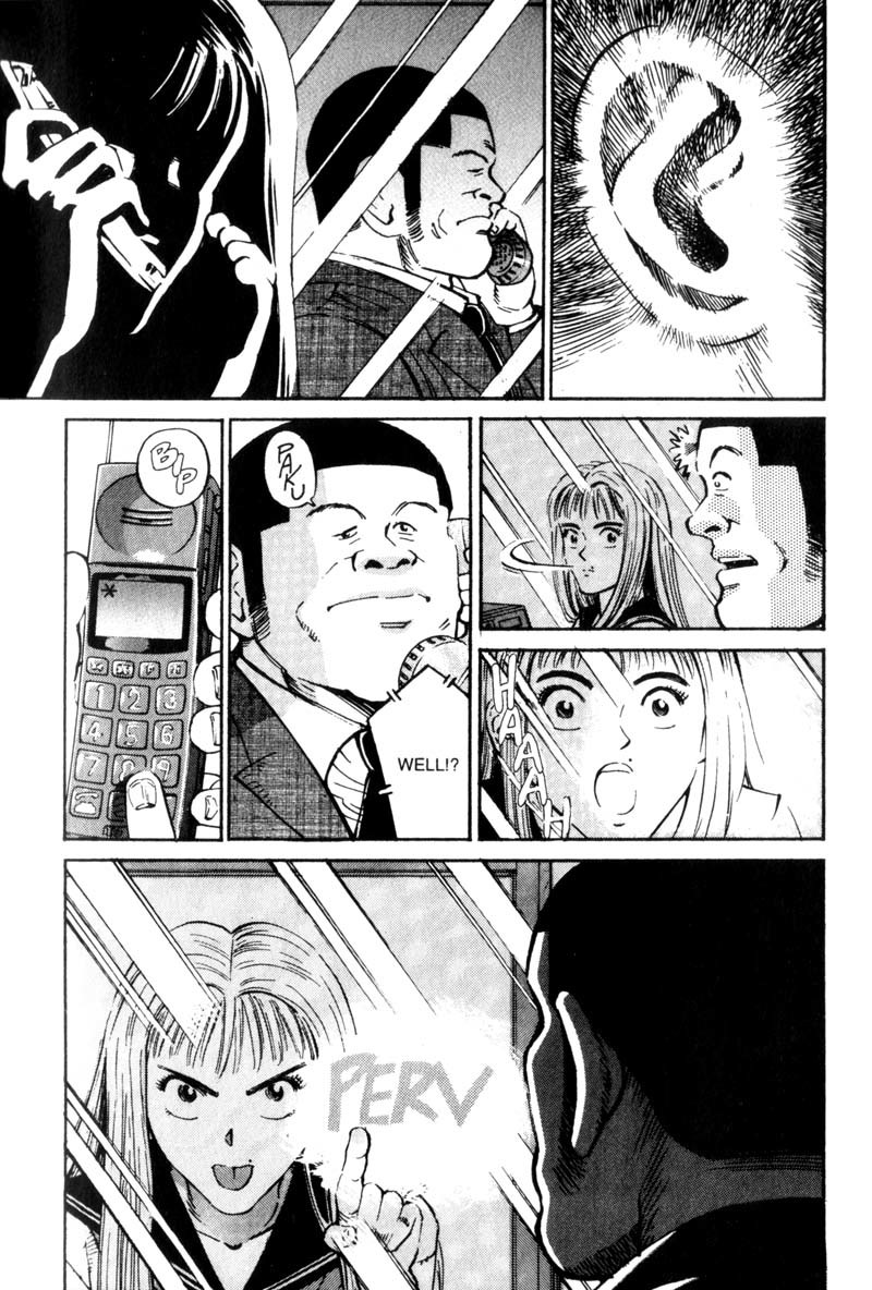 Voyeurs, Inc. Chapter 4 page 6 - Chapter 4