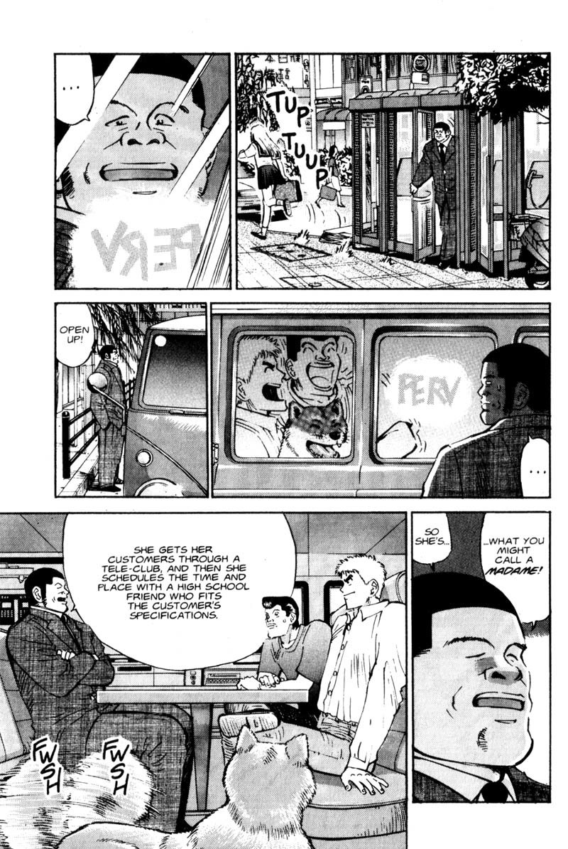 Voyeurs, Inc. Chapter 4 page 7 - Chapter 4