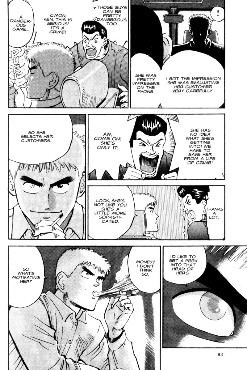 Voyeurs, Inc. Chapter 4 page 8 - Chapter 4