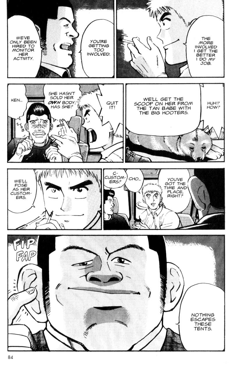 Voyeurs, Inc. Chapter 4 page 9 - Chapter 4
