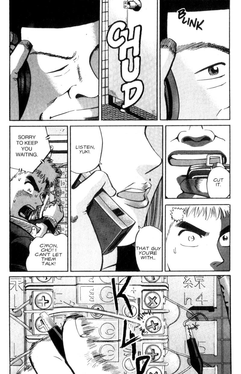 Voyeurs, Inc. Chapter 5 page 14 - Chapter 5