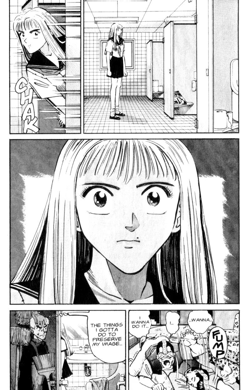 Voyeurs, Inc. Chapter 5 page 24 - Chapter 5