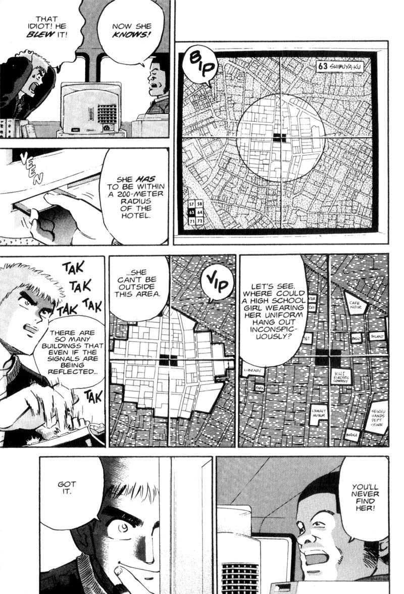 Voyeurs, Inc. Chapter 5 page 6 - Chapter 5