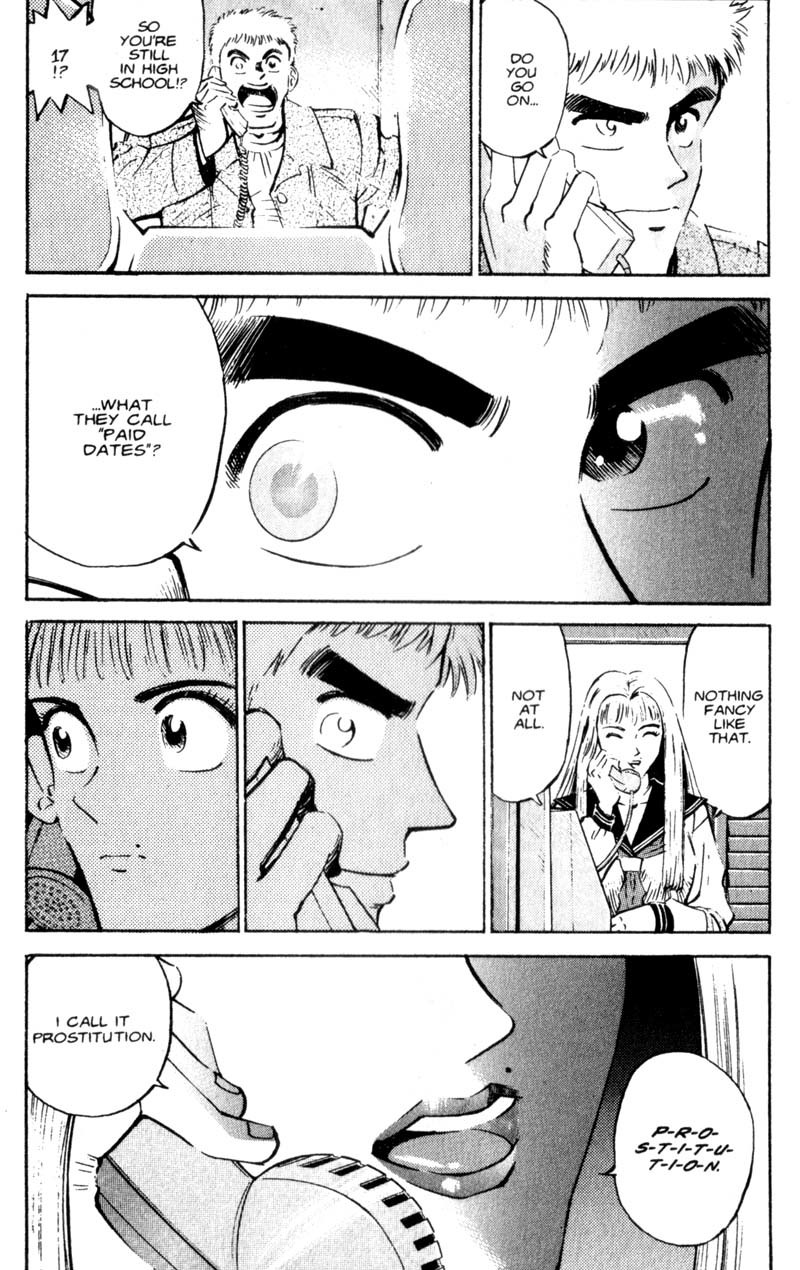 Voyeurs, Inc. Chapter 6 page 12 - Chapter 6