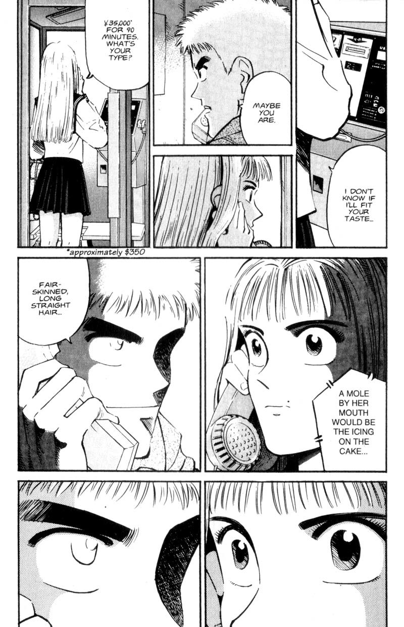 Voyeurs, Inc. Chapter 6 page 14 - Chapter 6
