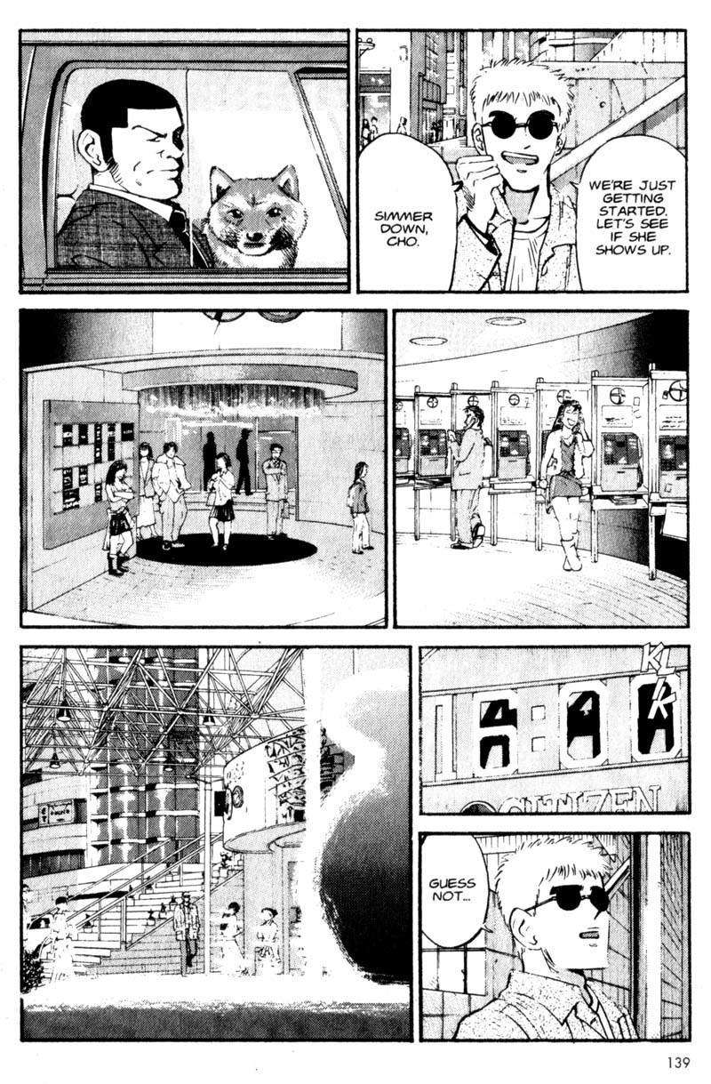 Voyeurs, Inc. Chapter 6 page 17 - Chapter 6