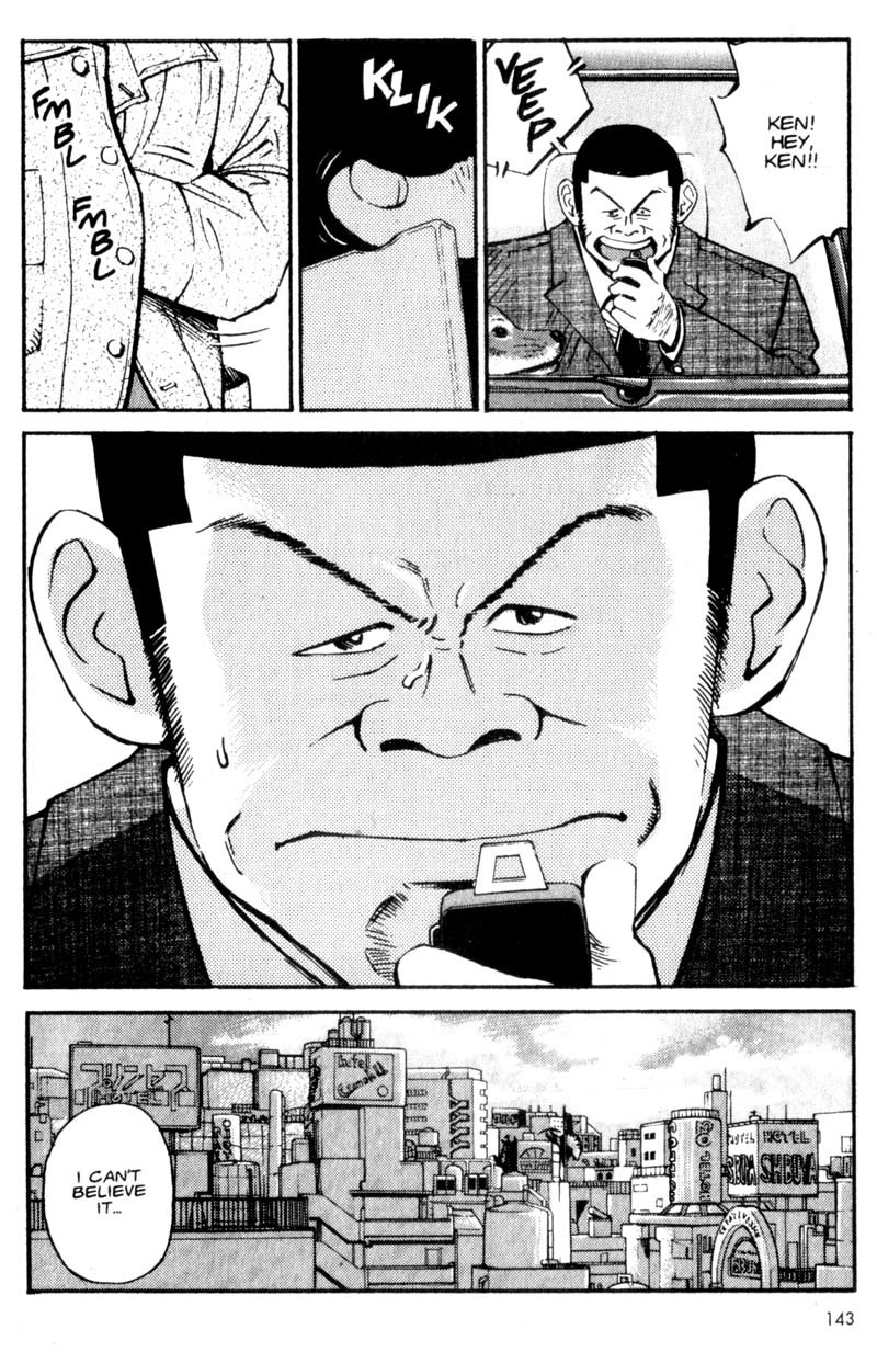 Voyeurs, Inc. Chapter 6 page 21 - Chapter 6
