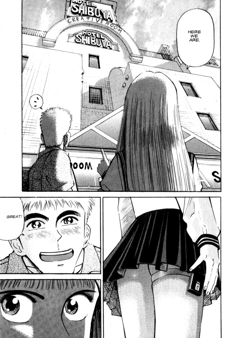 Voyeurs, Inc. Chapter 6 page 24 - Chapter 6
