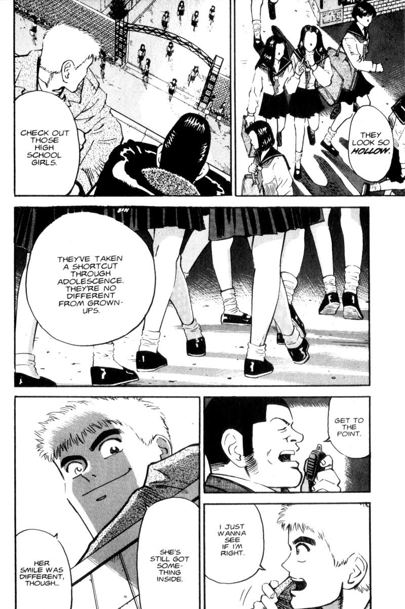 Voyeurs, Inc. Chapter 6 page 3 - Chapter 6