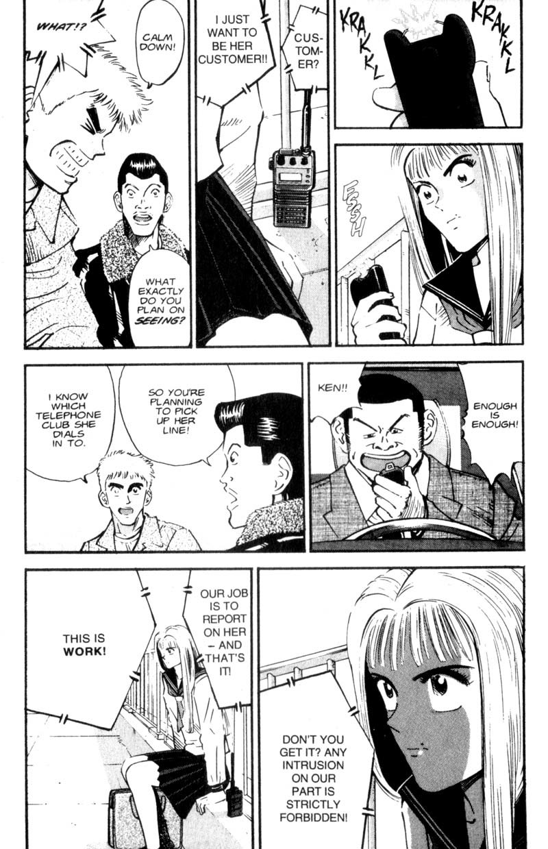 Voyeurs, Inc. Chapter 6 page 4 - Chapter 6