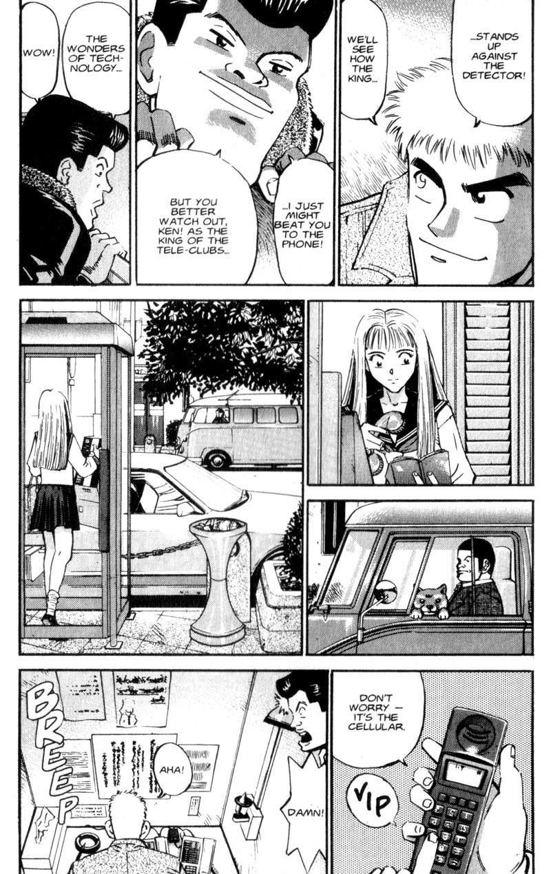 Voyeurs, Inc. Chapter 6 page 8 - Chapter 6
