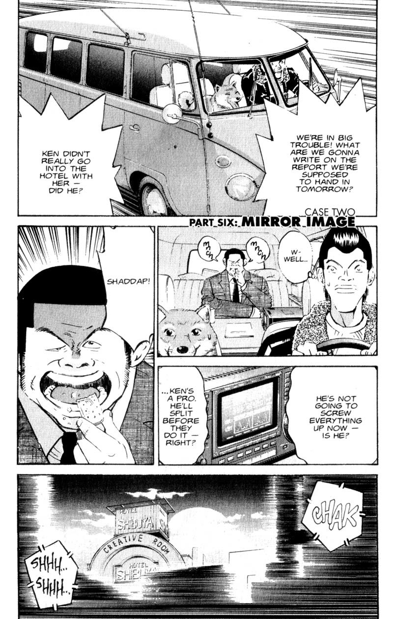 Voyeurs, Inc. Chapter 7 page 1 - Chapter 7