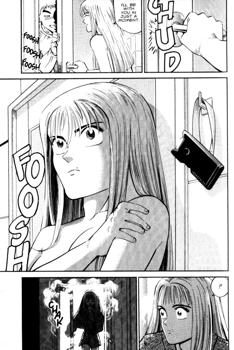 Voyeurs, Inc. Chapter 7 page 16 - Chapter 7
