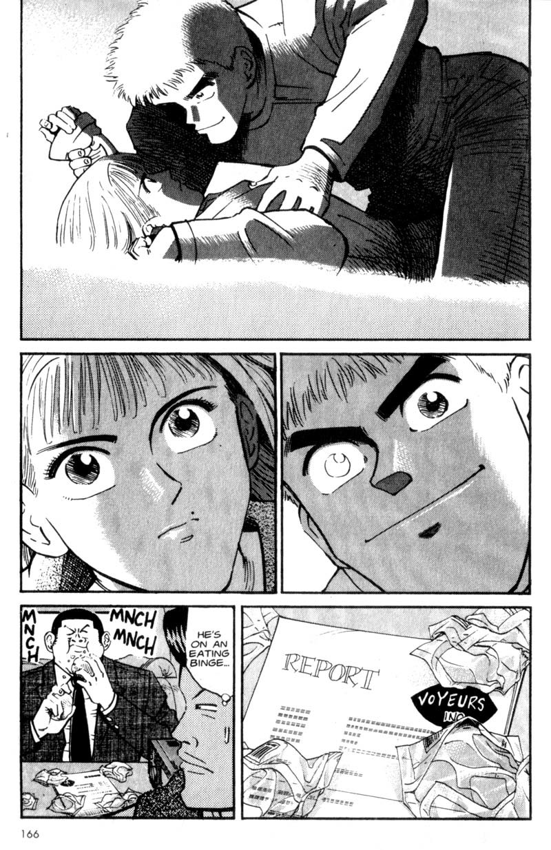 Voyeurs, Inc. Chapter 7 page 20 - Chapter 7