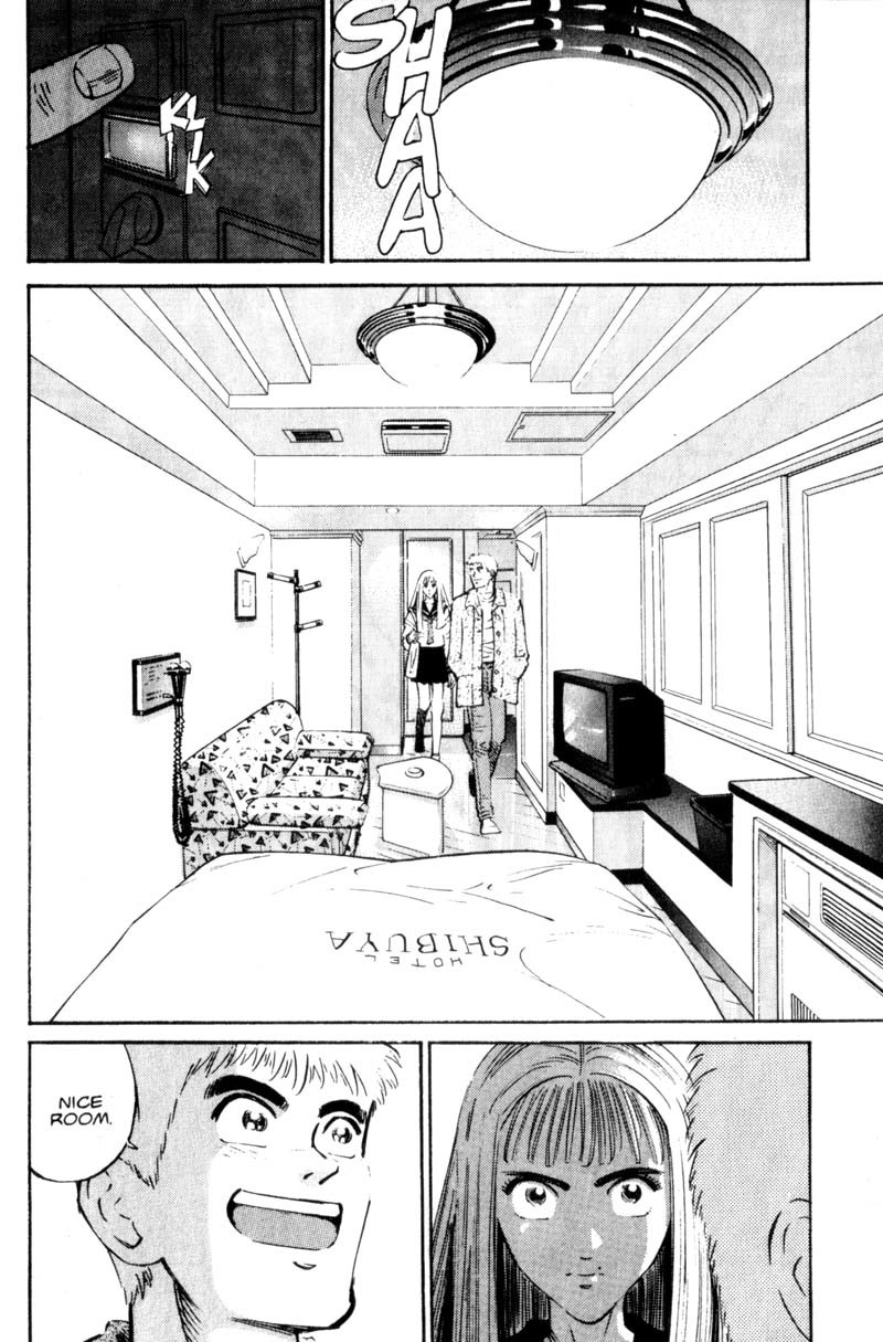 Voyeurs, Inc. Chapter 7 page 3 - Chapter 7