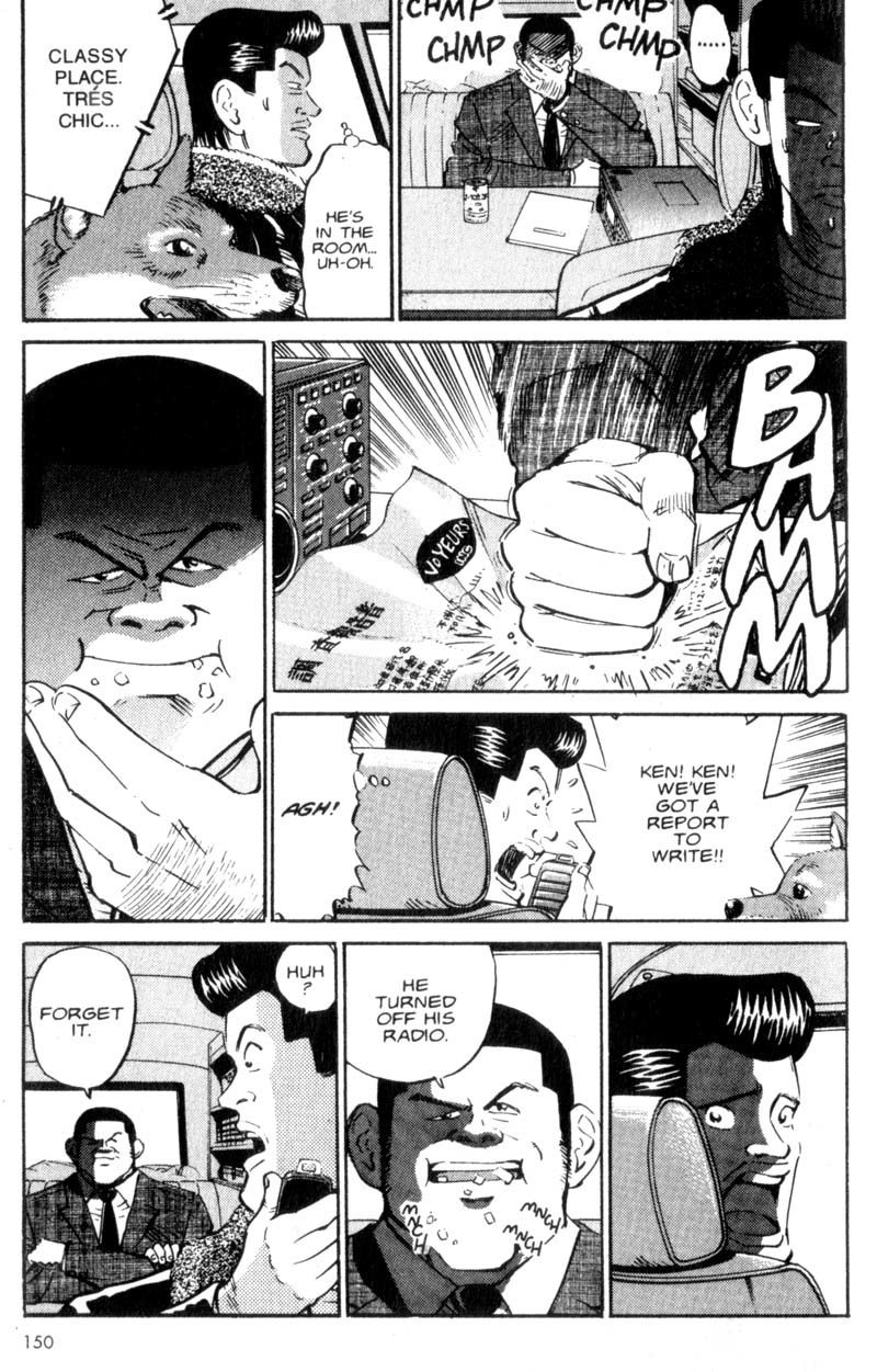 Voyeurs, Inc. Chapter 7 page 4 - Chapter 7