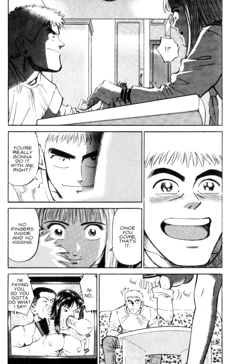 Voyeurs, Inc. Chapter 7 page 6 - Chapter 7