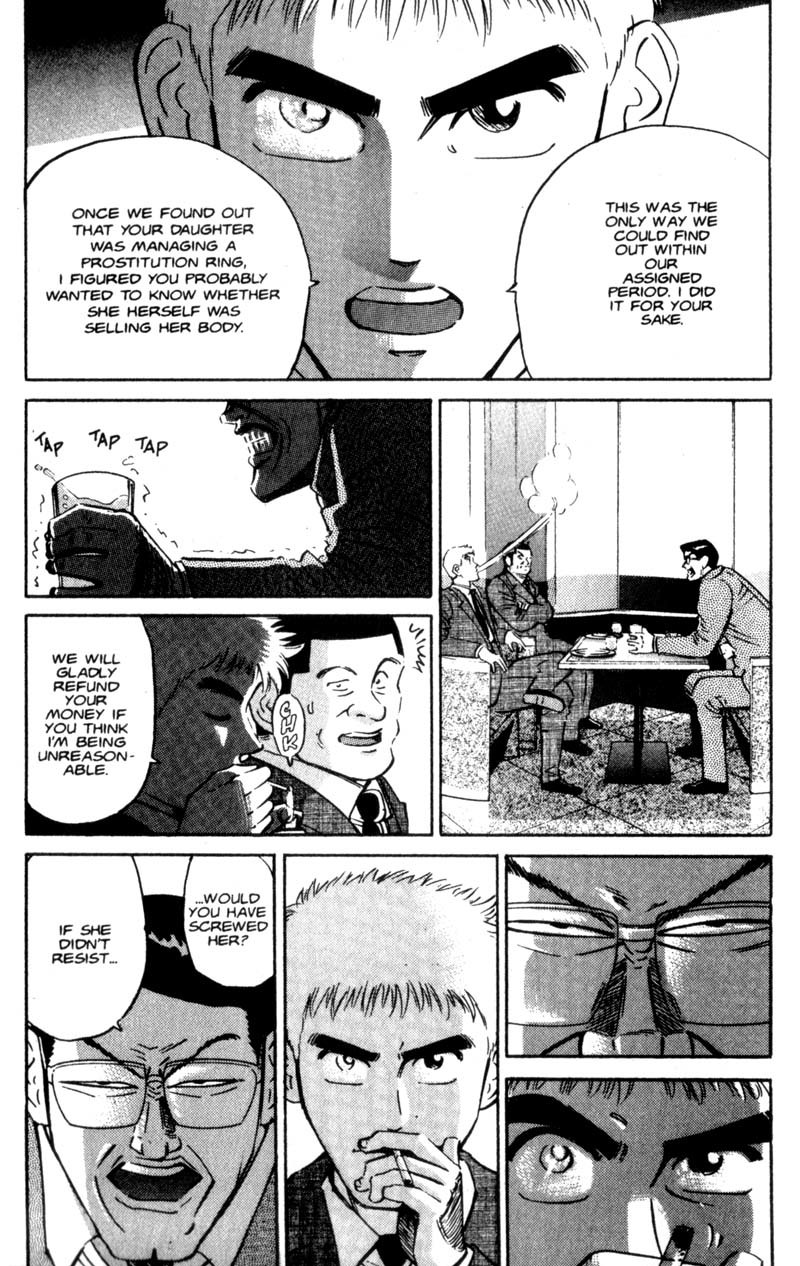 Voyeurs, Inc. Chapter 9 page 12 - Chapter 9