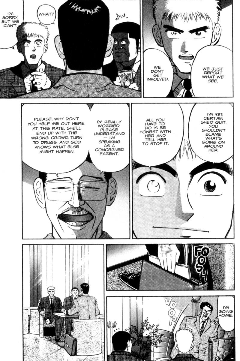 Voyeurs, Inc. Chapter 9 page 14 - Chapter 9