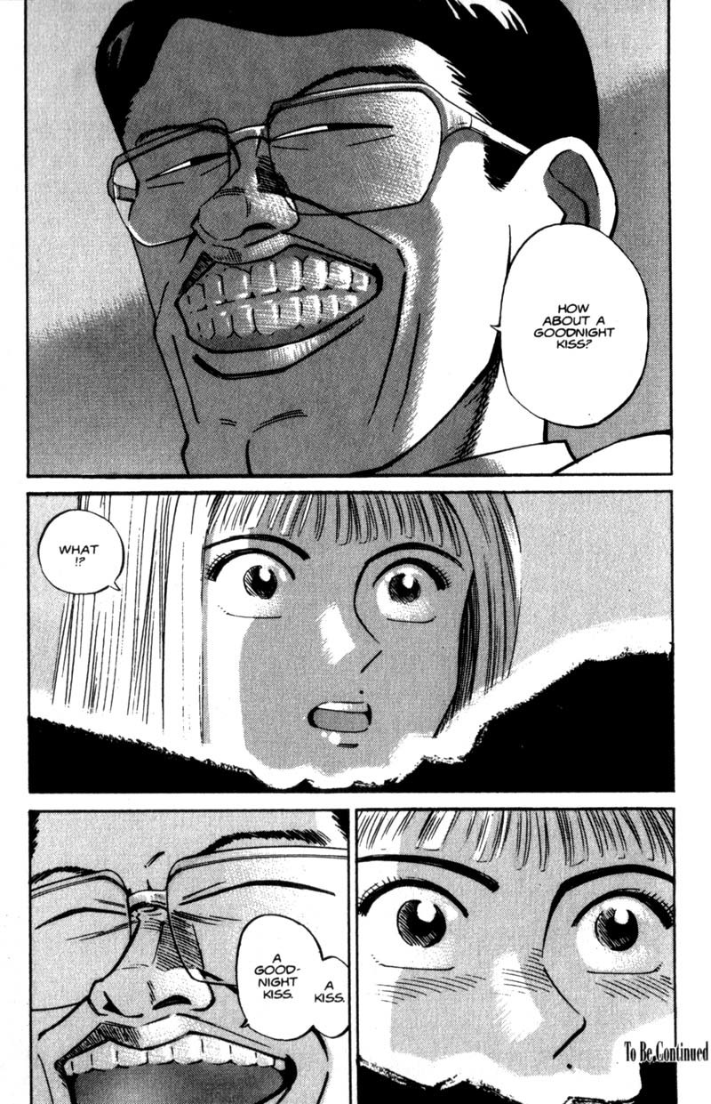 Voyeurs, Inc. Chapter 9 page 20 - Chapter 9