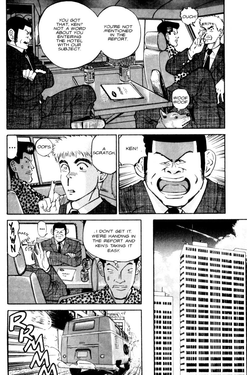 Voyeurs, Inc. Chapter 9 page 3 - Chapter 9