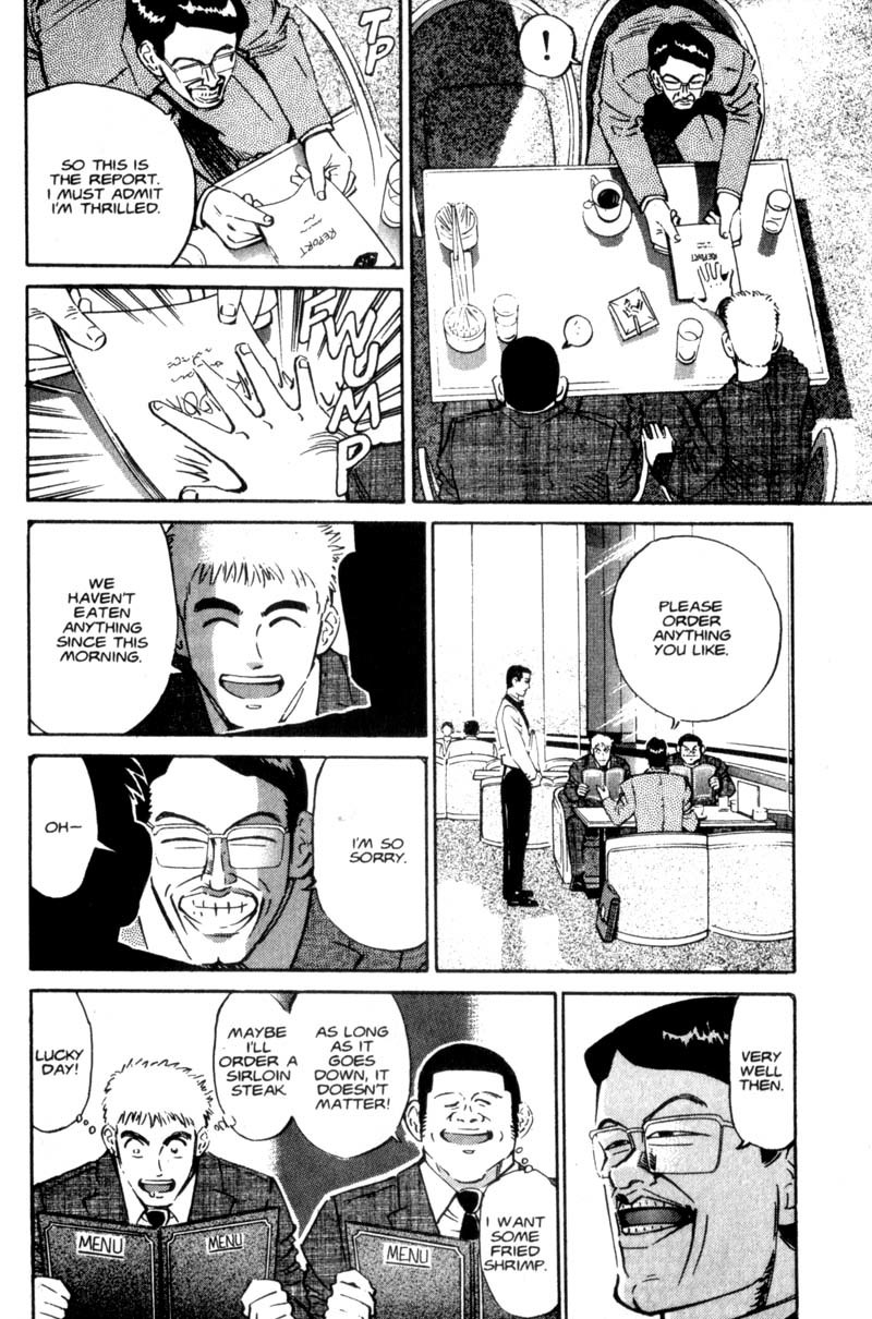 Voyeurs, Inc. Chapter 9 page 5 - Chapter 9
