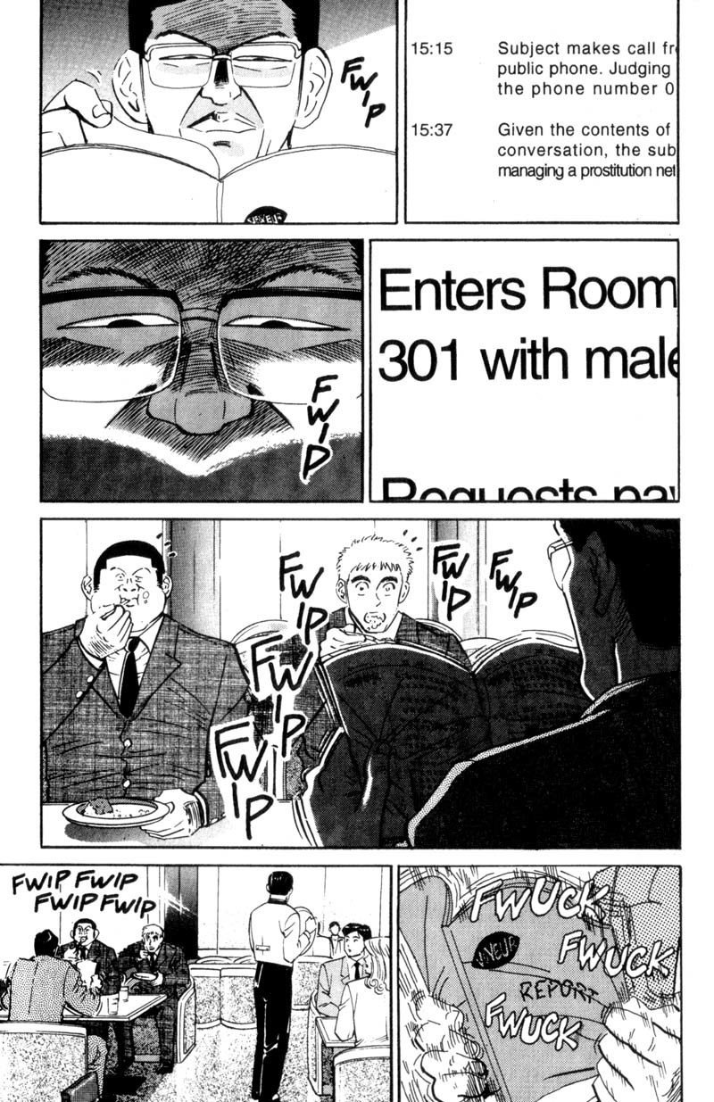 Voyeurs, Inc. Chapter 9 page 7 - Chapter 9