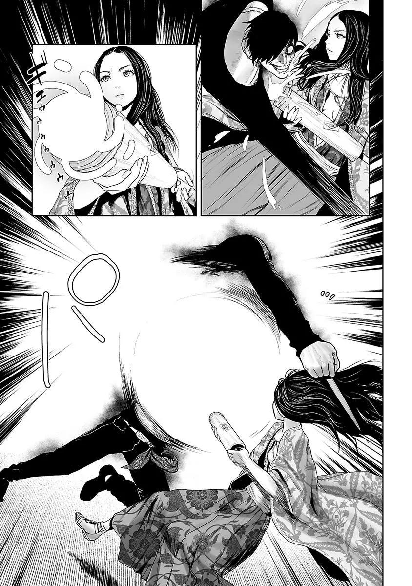 VS EVIL Chapter 10 page 2 - Chapter 10