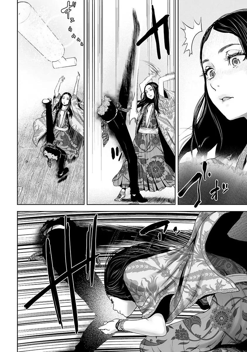 VS EVIL Chapter 10 page 3 - Chapter 10