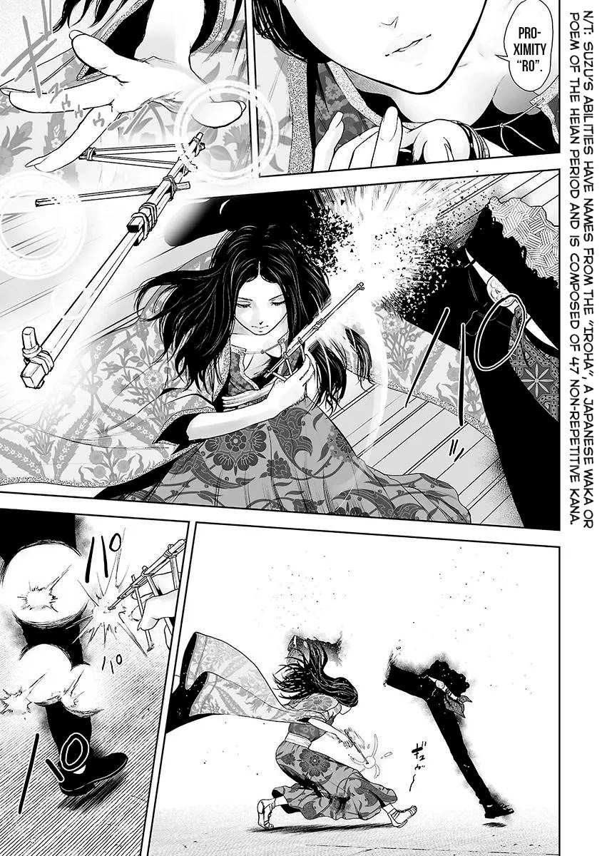 VS EVIL Chapter 10 page 4 - Chapter 10