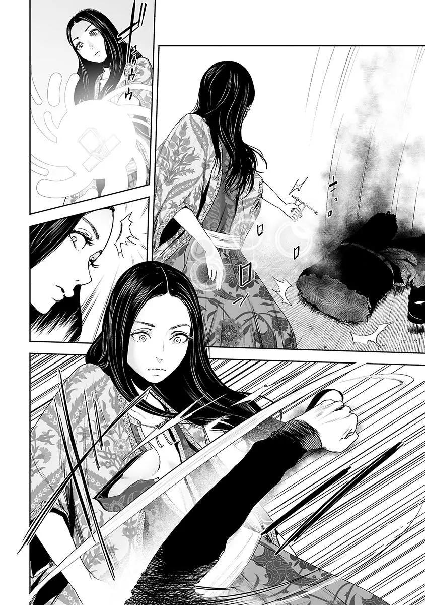 VS EVIL Chapter 10 page 5 - Chapter 10