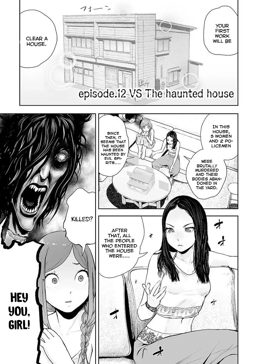 VS EVIL Chapter 12 page 2 - Chapter 12