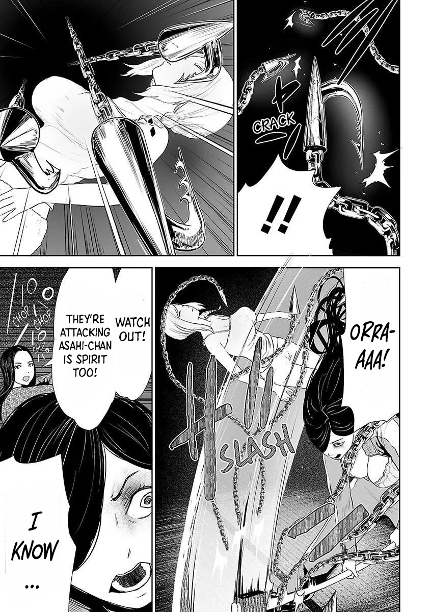 VS EVIL Chapter 17 page 4 - Chapter 17