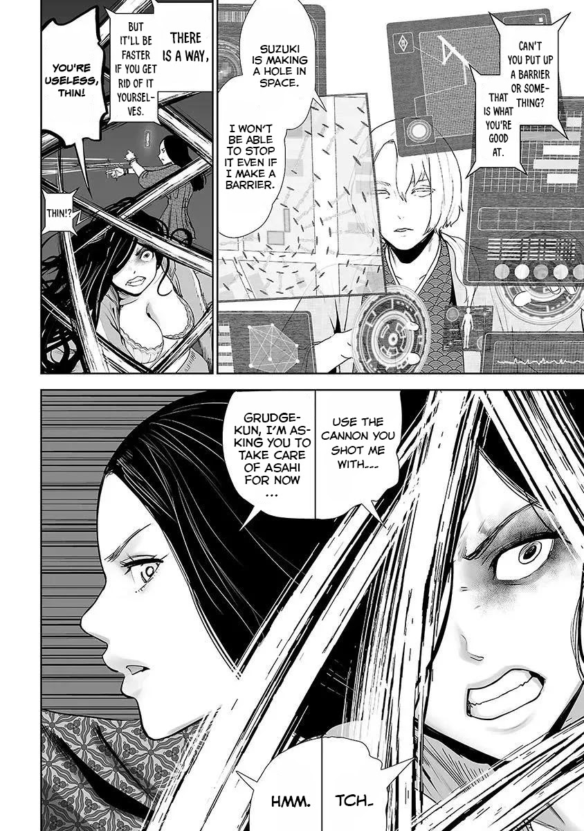 VS EVIL Chapter 17 page 9 - Chapter 17