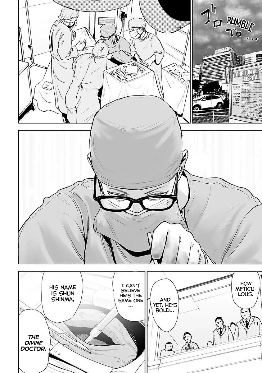 VS EVIL Chapter 19 page 7 - Chapter 19