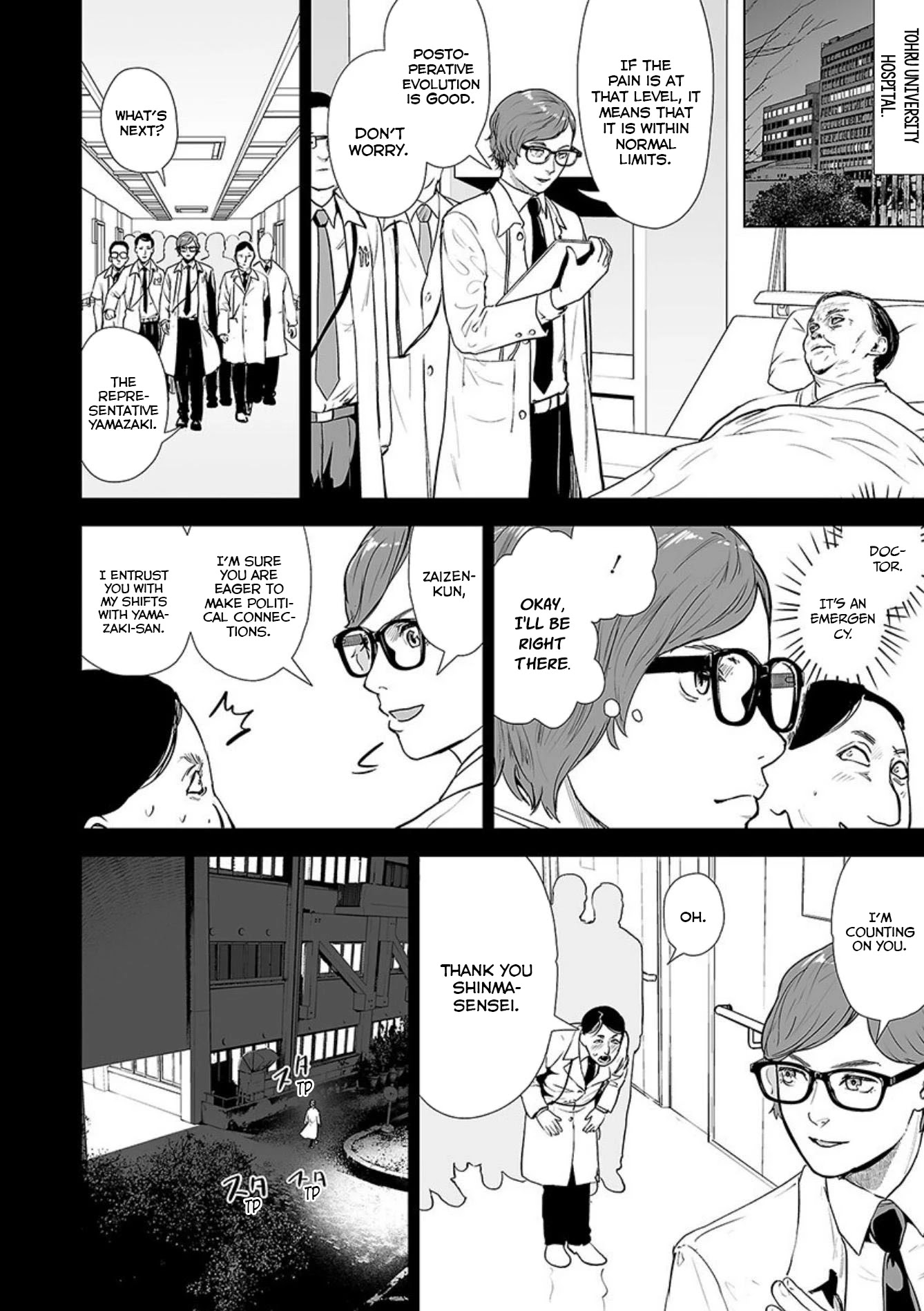 VS EVIL Chapter 25 page 7 - Chapter 25: VS The doctor 7