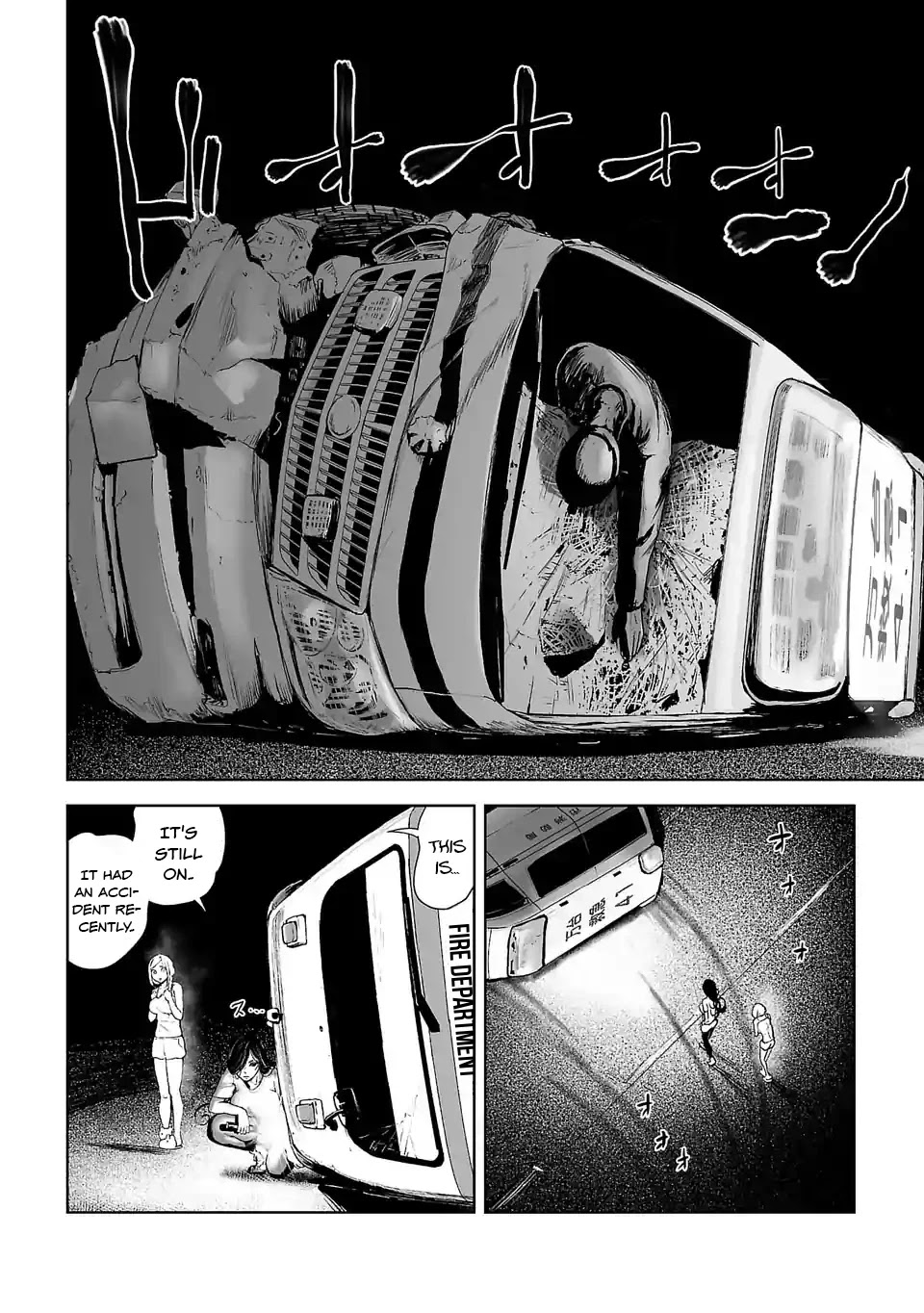VS EVIL Chapter 3 page 17 - Chapter 3: VS The ground skater 1