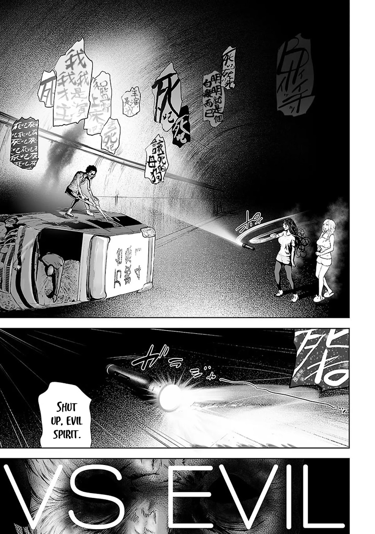 VS EVIL Chapter 4 page 2 - Chapter 4: Vs The ground skater 2