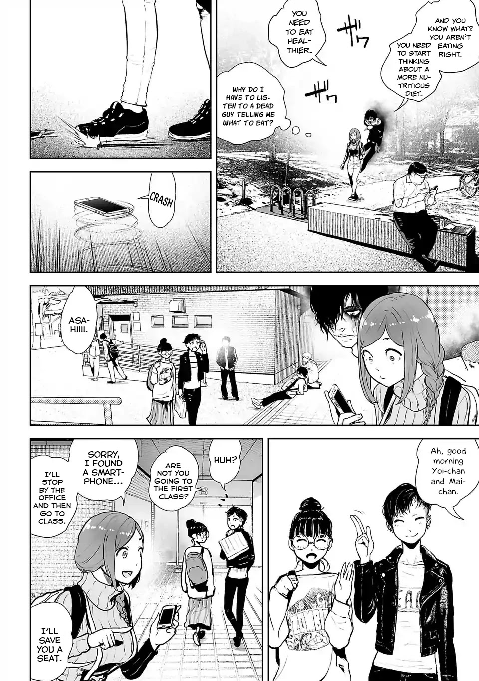 VS EVIL Chapter 5 page 7 - Chapter 5