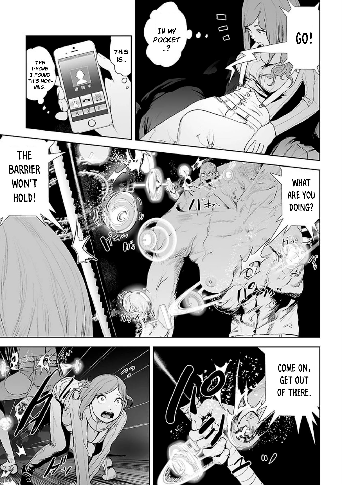 VS EVIL Chapter 7 page 4 - Chapter 7