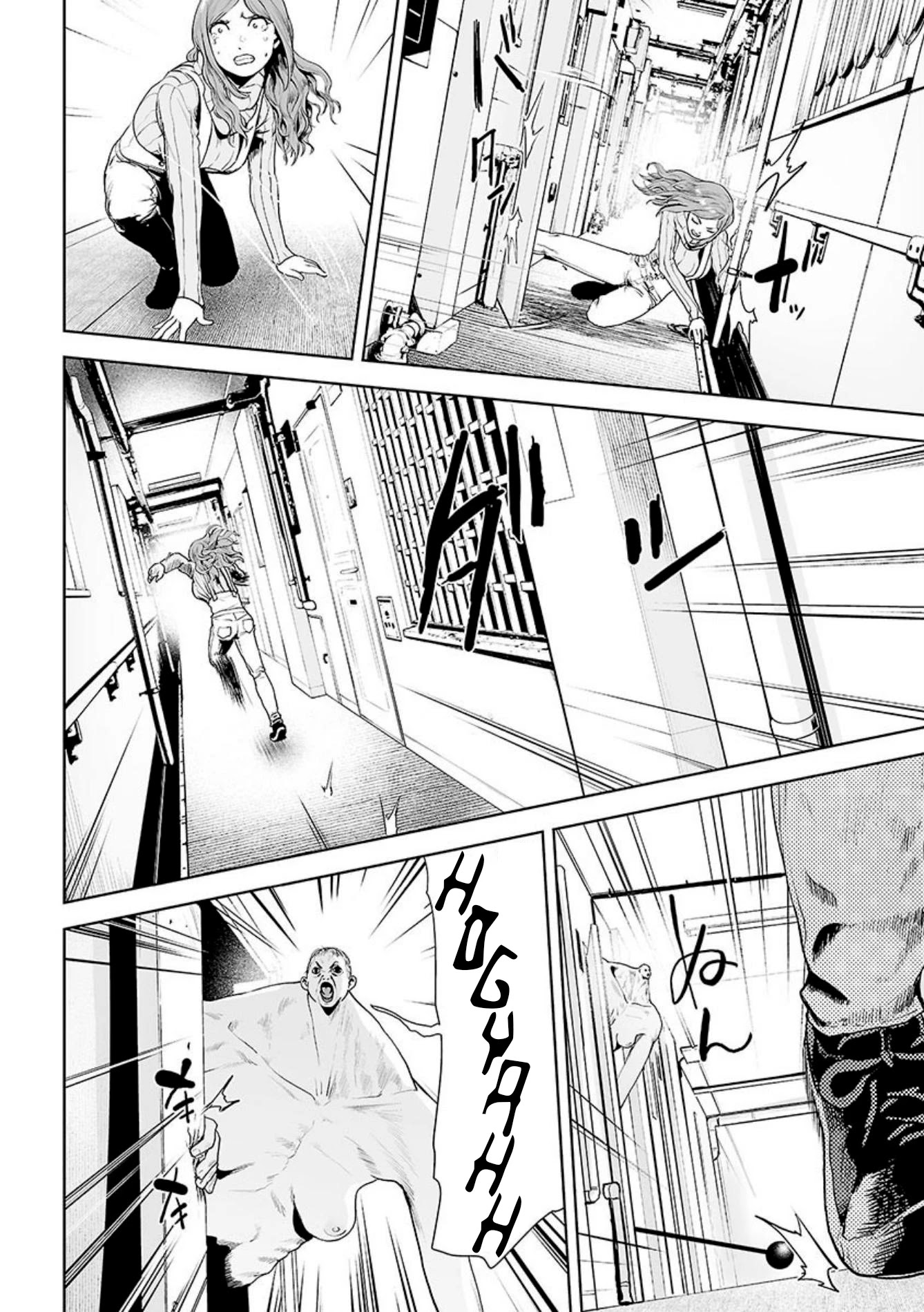 VS EVIL Chapter 7 page 5 - Chapter 7