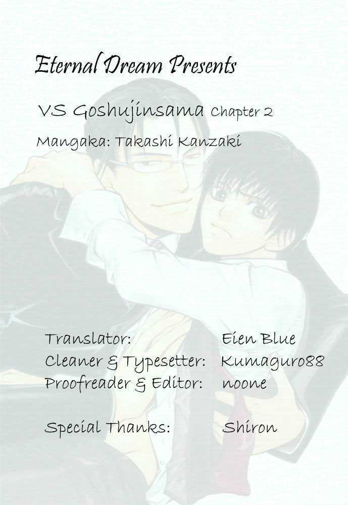 VS Goshujin-sama Chapter 2 page 1 - Chapter 2