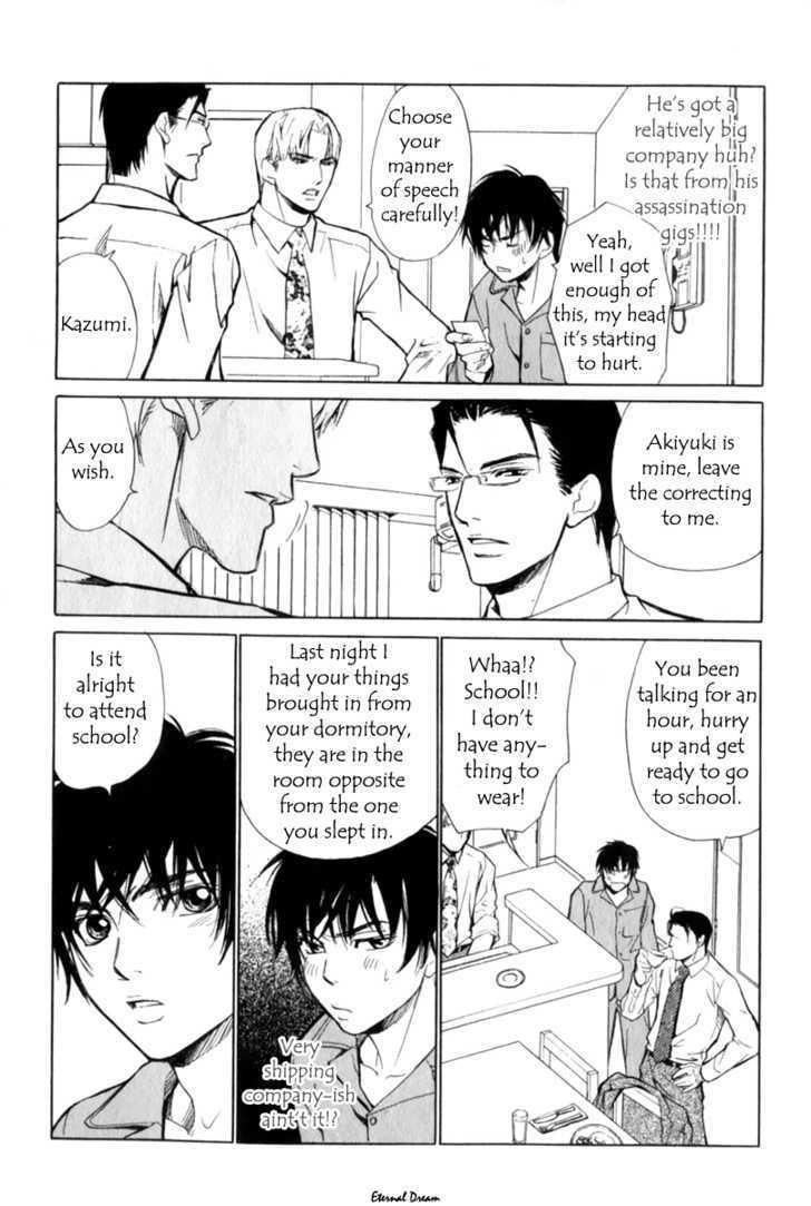 VS Goshujin-sama Chapter 2 page 11 - Chapter 2
