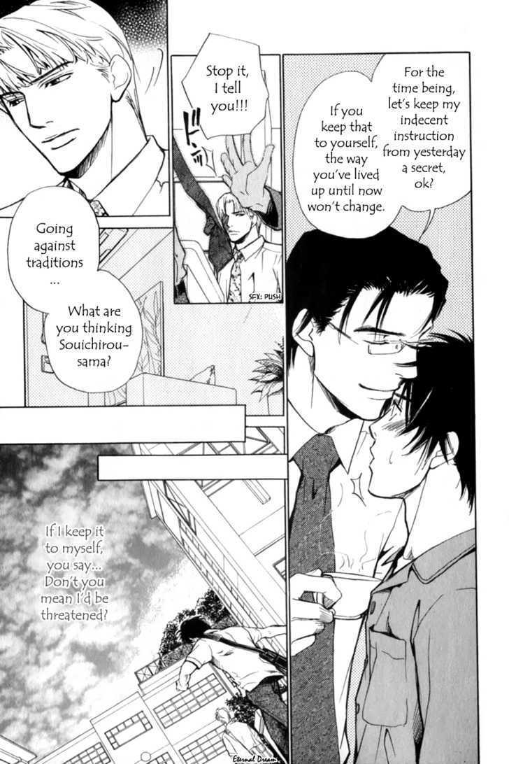 VS Goshujin-sama Chapter 2 page 12 - Chapter 2